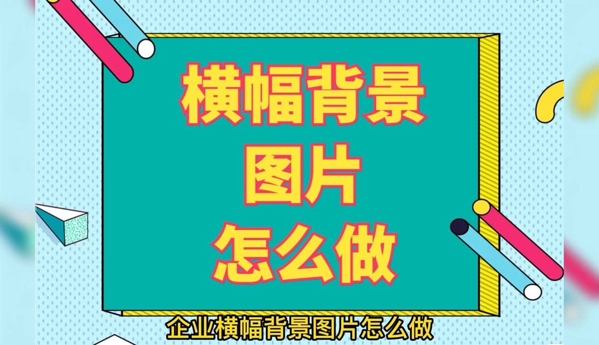 健恒业塑胶